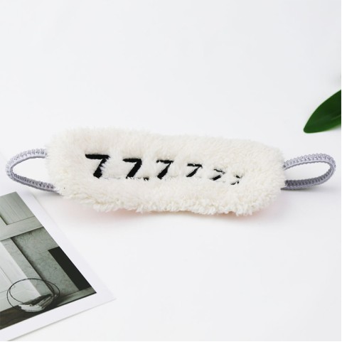 Soft Light-Blocking Cotton Eye Mask
